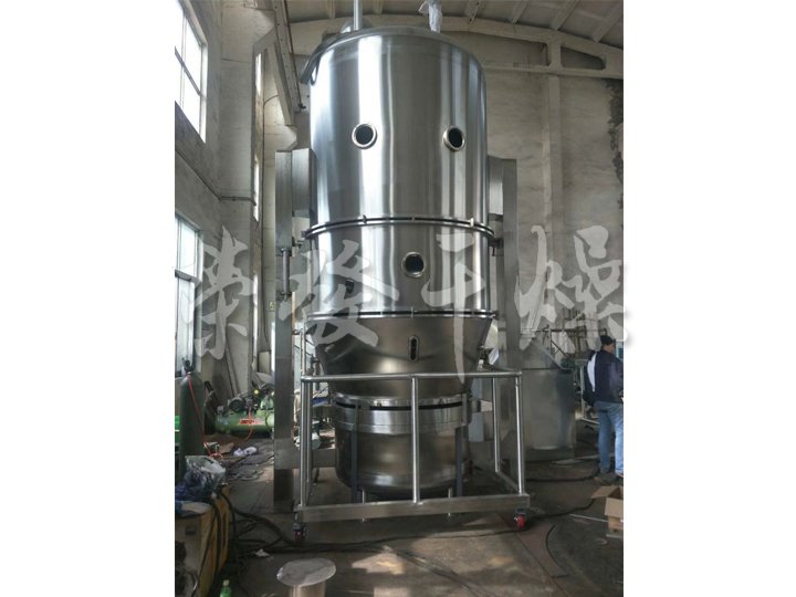 FL FG系列沸騰制粒干燥機(jī)