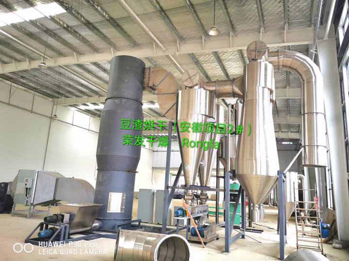 大豆渣/大豆纖維成套烘干設(shè)備生產(chǎn)線