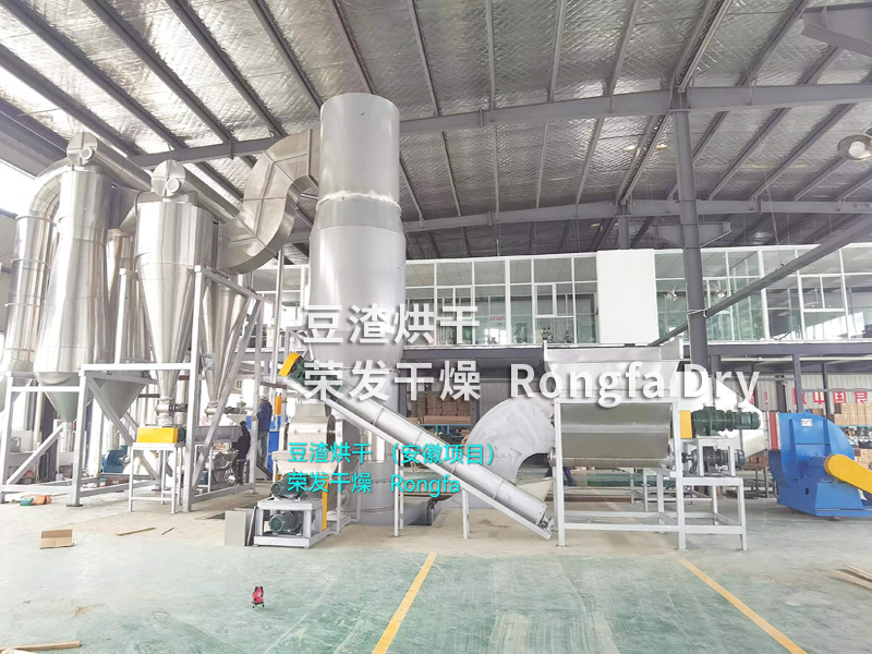 豆渣烘干機(jī) 豆渣閃蒸干燥機(jī)