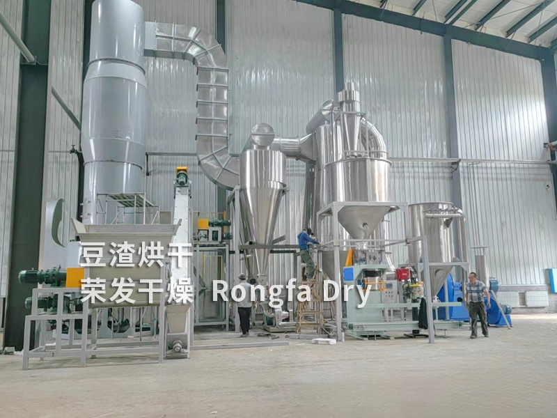 豆渣烘干機(jī) 豆渣閃蒸干燥機(jī)